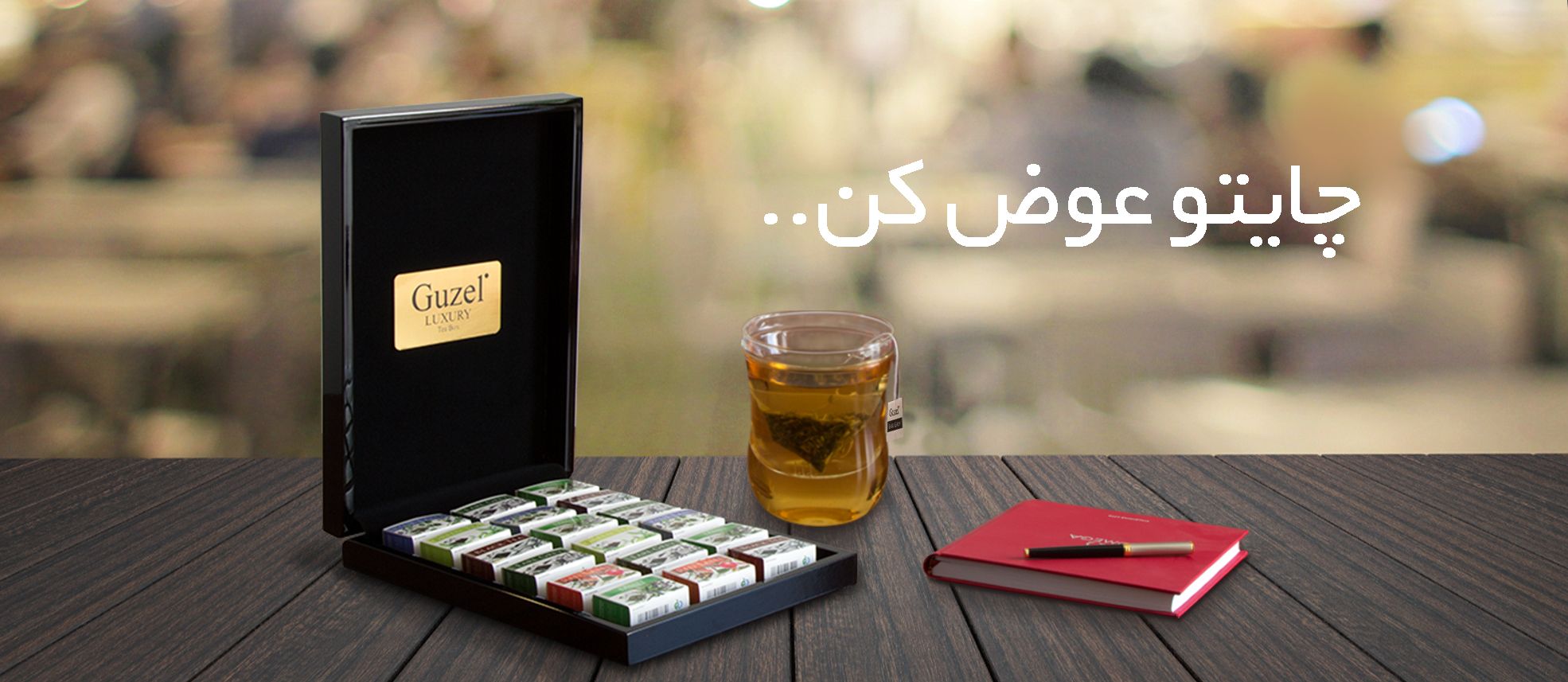 Lacquer Box Slideredit 3